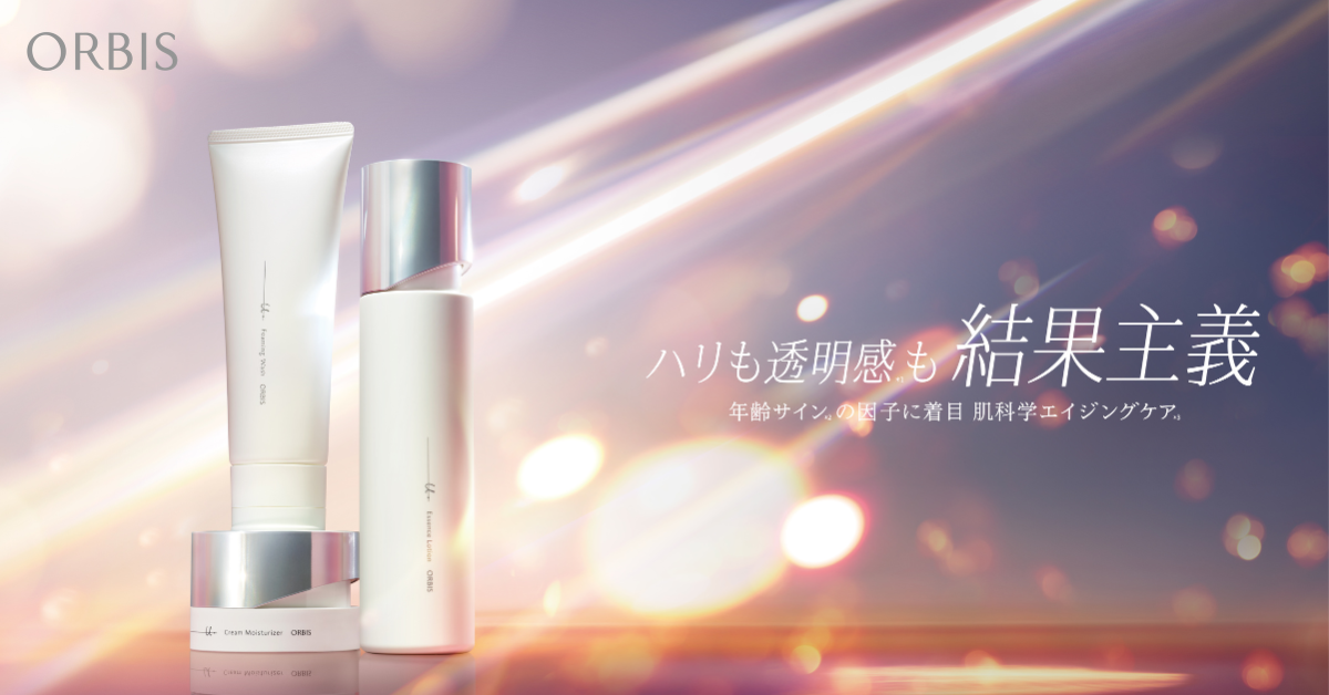 オルビス,ユードット,エイジング